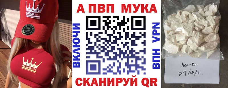 где купить   Данков  Alpha-PVP кристаллы 