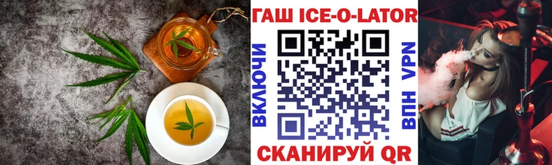 Печенье с ТГК конопля  Данков 