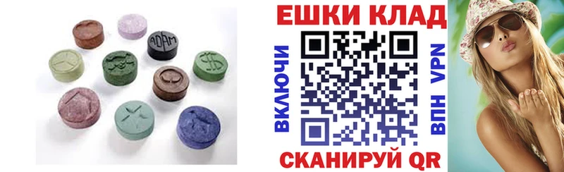 ЭКСТАЗИ 99%  наркошоп  площадка какой сайт  Данков 