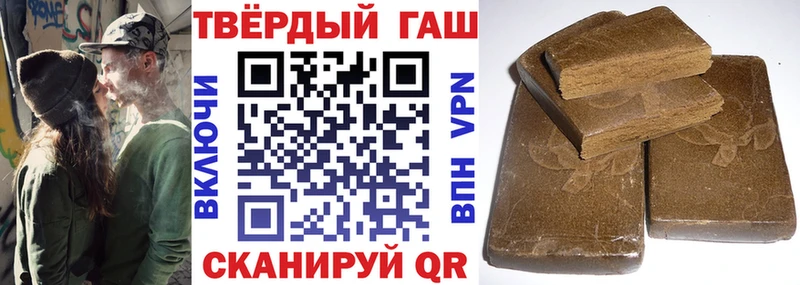 Гашиш ice o lator  Данков 