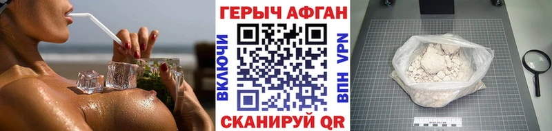 ГЕРОИН гречка  закладка  Данков 