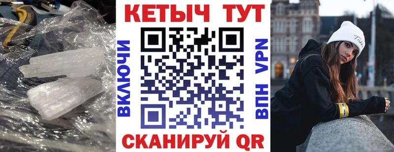 ссылка на мегу вход  Данков  Кетамин ketamine 