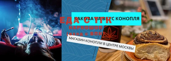 mix Бугульма
