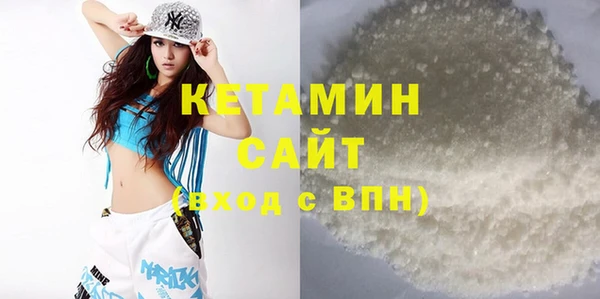 кокаин перу Бронницы