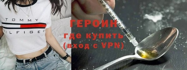 кокаин перу Бронницы