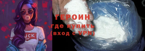 кокаин перу Бронницы