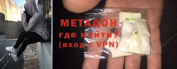 кокаин перу Бронницы
