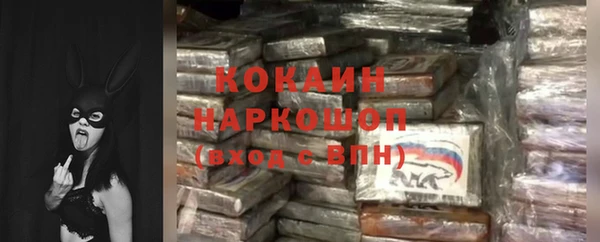 кокаин перу Бронницы