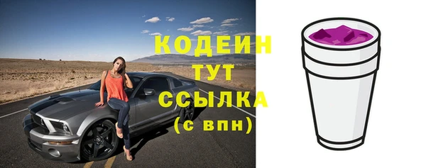 mix Бугульма