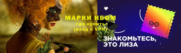 mix Бугульма