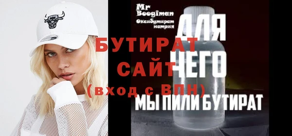 mix Бугульма