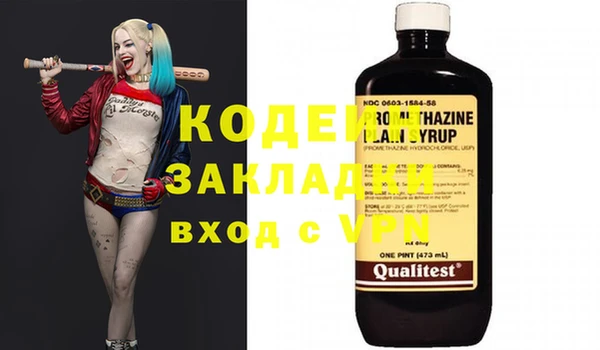 кокаин премиум Бородино
