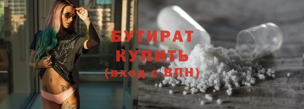 кокаин премиум Бородино