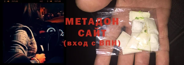 а пвп мука Богородск