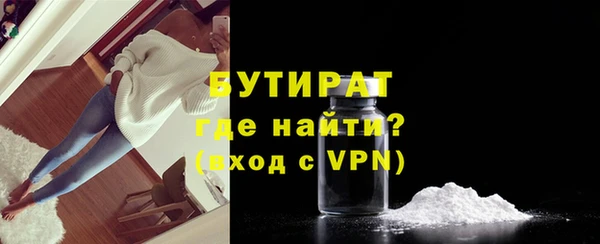 кокаин премиум Бородино