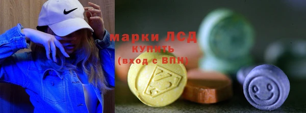 кокаин премиум Бородино