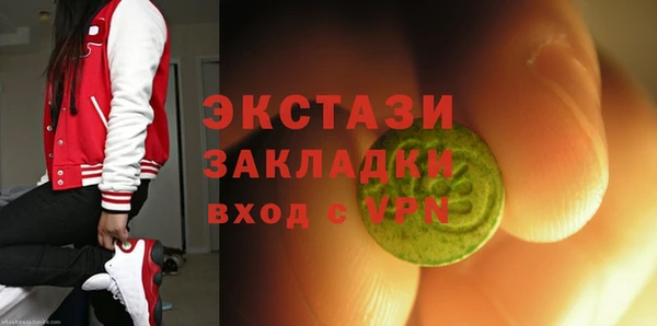 кокаин премиум Бородино