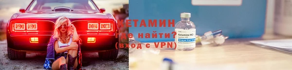 mix Бугульма