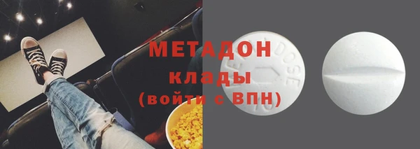 кокаин премиум Бородино