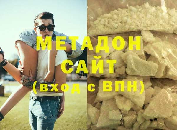 кокаин премиум Бородино