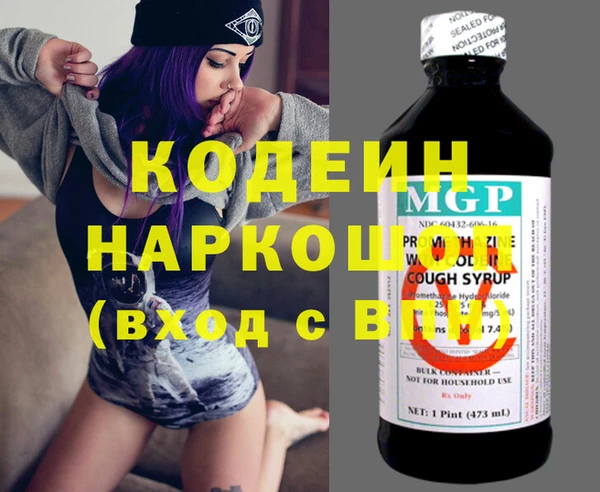 кокаин премиум Бородино