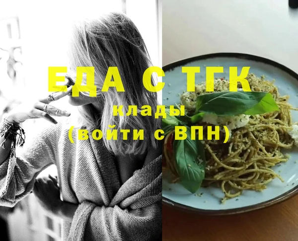 кокаин перу Бронницы