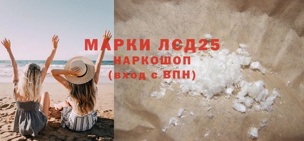 кокаин премиум Бородино