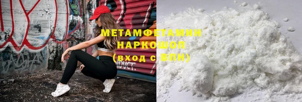 кокаин перу Бронницы