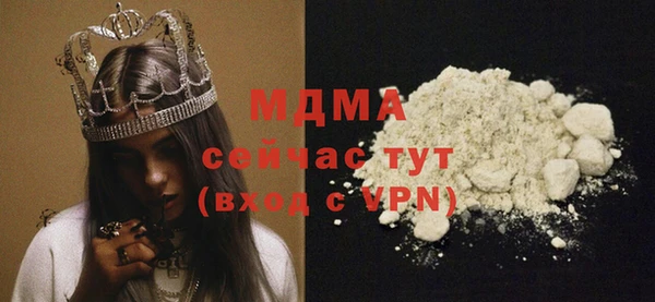 кокаин премиум Бородино