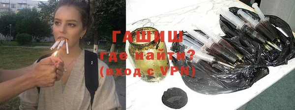 кокаин перу Бронницы