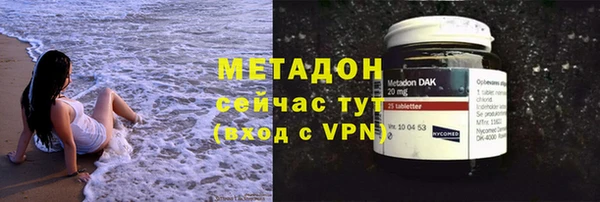 кокаин перу Бронницы