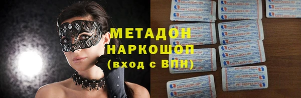 кокаин премиум Бородино