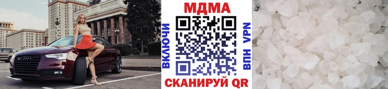 купить  цена  Данков  MDMA кристаллы 