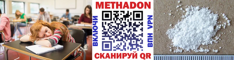 Метадон VHQ  сайты даркнета официальный сайт  Данков  hydra зеркало 